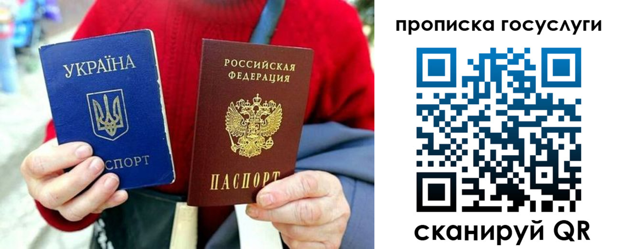 временная прописка в Пермском крае