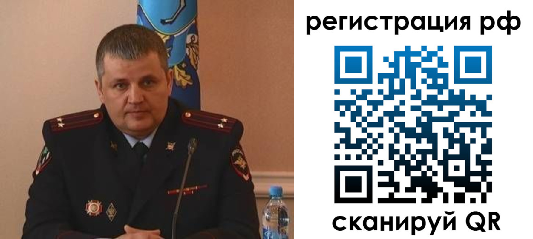 временная регистрация надежно в Пермском крае