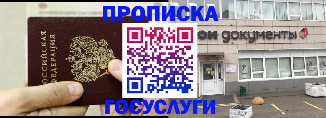 пропишу в квартире в Пермском крае