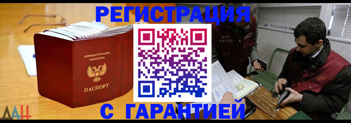 временная регистрация собственник в Пермском крае